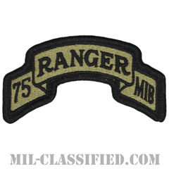 第75レンジャー連隊軍事情報大隊（Military Intelligence Battalion, 75th Ranger Regiment）[OCP/メロウエッジ/ベルクロ付パッチ]の画像