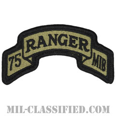第75レンジャー連隊軍事情報大隊（Military Intelligence Battalion, 75th Ranger Regiment）[OCP/メロウエッジ/ベルクロ付パッチ]画像