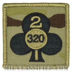 第320野戦砲兵連隊第1旅団戦闘団第2大隊（2nd Battalion, 1st BCT, 320th Field Artillery Regiment）[OCP/ヘルメット用/パッチ]の画像