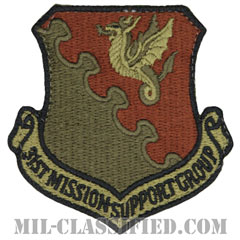 第31作戦支援群（31st Mission Support Group）[OCP/カットエッジ/ベルクロ付パッチ]画像