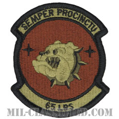 第65兵站即応隊（65th Logistics Readiness Squadron）[OCP/メロウエッジ/ベルクロ付パッチ]の画像