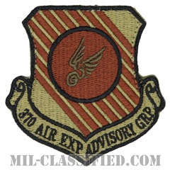 第370航空遠征顧問群（370th Air Expeditionary Advisory Group）[OCP/カットエッジ/ベルクロ付パッチ]の画像