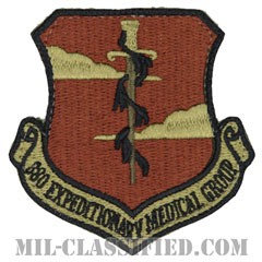 第380遠征医療群（380th Expeditionary Medical Group）[OCP/カットエッジ/ベルクロ付パッチ]の画像