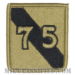 第75歩兵師団（75th Infantry Division）[OCP/メロウエッジ/ベルクロ付パッチ]の画像