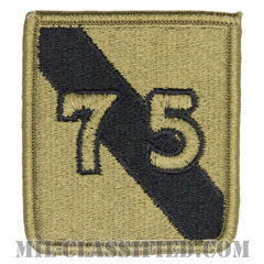 第75歩兵師団（75th Infantry Division）[OCP/メロウエッジ/ベルクロ付パッチ]画像