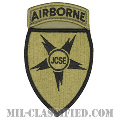 統合通信支援部隊(Joint Communications Support Element (JCSE))[OCP/メロウエッジ/エアボーン ...