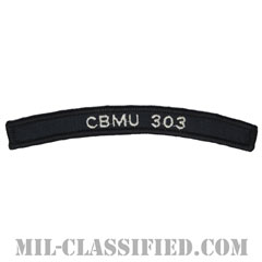 第303建設大隊基地保守隊（Construction Battalion Maintenance Unit 303 (CBMU 303)）[部隊識別章（UIM）タブ/メロウエッジ/パッチ]画像