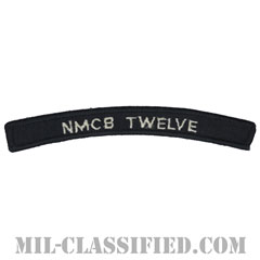 第12海軍機動建設大隊（Naval Mobile Construction Battalion Twelve (NMCB TWELVE)）[部隊識別章（UIM）タブ/メロウエッジ/パッチ]画像