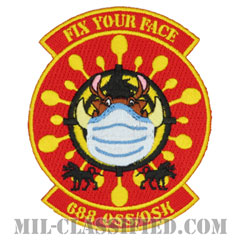 第688作戦支援隊（688th Operations Support Squadron (COVID-19)）[カラー/カットエッジ/縫い付け用パッチ]の画像