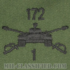 第172機甲連隊第1大隊章（1st Battalion, 172nd Armor Regiment）[サブデュード/兵科章/パッチ/ペア（2枚1組）]画像