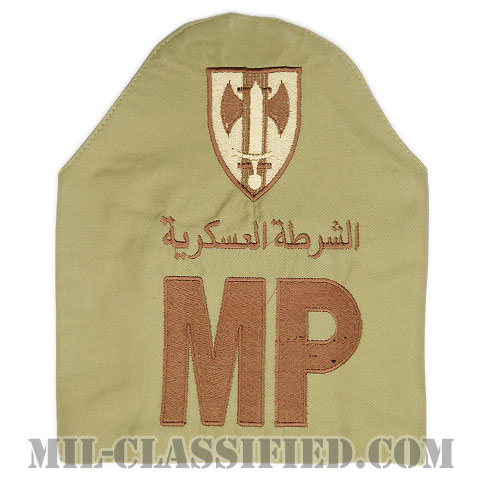 MP（第18憲兵旅団憲兵）（Military Police, 18th Military Police Brigade）[腕章（腕装着用）/デザート/中古1点物]画像