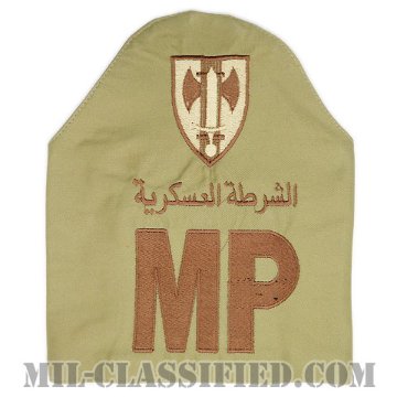 MP（第18憲兵旅団憲兵）（Military Police, 18th Military Police Brigade）[腕章（腕装着用）/デザート/中古1点物]画像