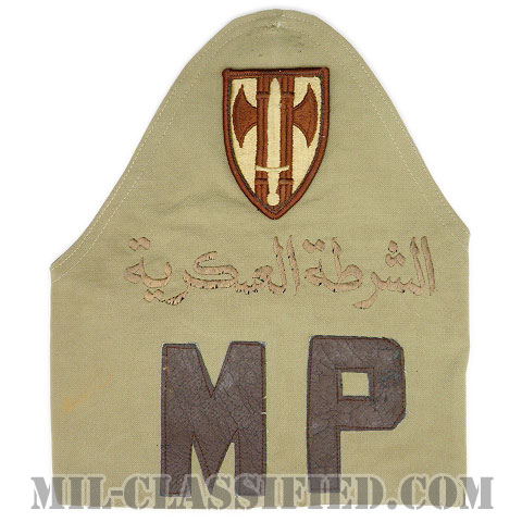 MP（第18憲兵旅団憲兵）（Military Police, 18th Military Police Brigade）[腕章（腕装着用）/デザート/中古1点物]の画像