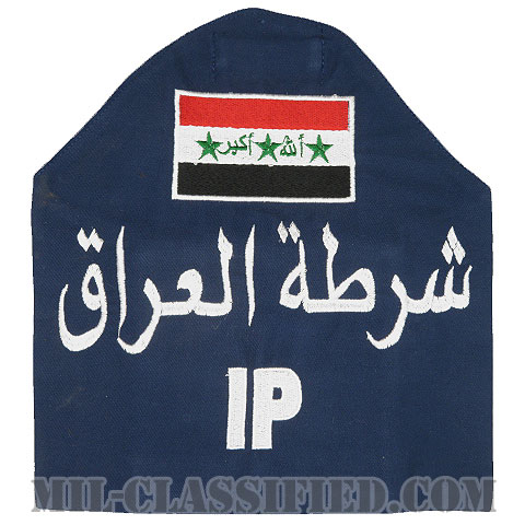 IP（イラク警察）（Iraqi Police）[腕章（腕装着用）/中古1点物]画像
