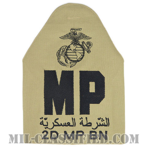 MP（海兵隊第2憲兵大隊憲兵）（Military Police, 2nd Military Police