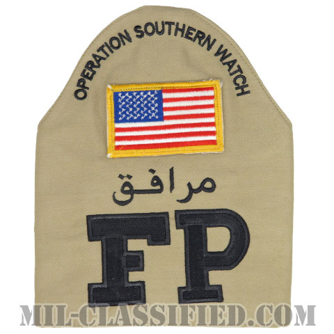 FP（空軍部隊防護隊/サザン・ウォッチ作戦）（Force Protection, Operation Southern Watch）[腕章（腕装着用ブラッサード）/中古1点物]画像