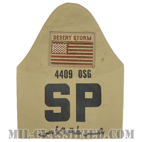 SP（警備/第4409作戦支援群/砂漠の嵐作戦）（Security Police, 4409th Operations Support Group）[腕章（腕装着用ブラッサード）/中古1点物]の画像