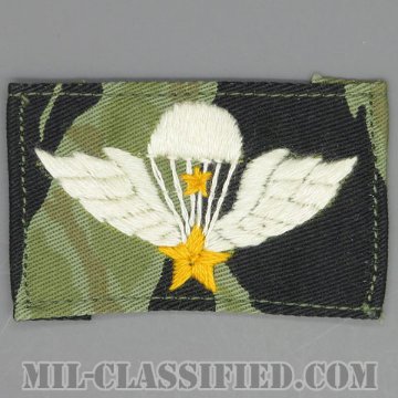 南ベトナム軍空挺章 (シニア)（RVN Parachutist Badge, Senior）[カラー/タイガー生地手刺繍/パッチ/レプリカ/1点物]画像