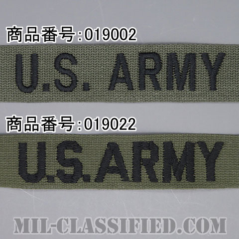U.S.ARMY [サブデュード/ネームテープ/パッチ]画像