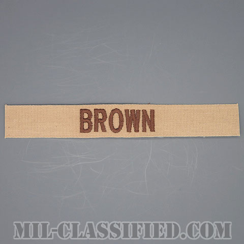 BROWN [デザート/ブラウン刺繍/ネームテープ/パッチ]の画像