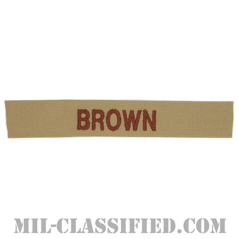 BROWN [デザート/海軍ネームテープ/生地テープパッチ]の画像