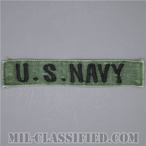 U.S.NAVY [サブデュード/コットンテープ/横振り刺繍/ネームテープ/パッチ/中古1点物]の画像