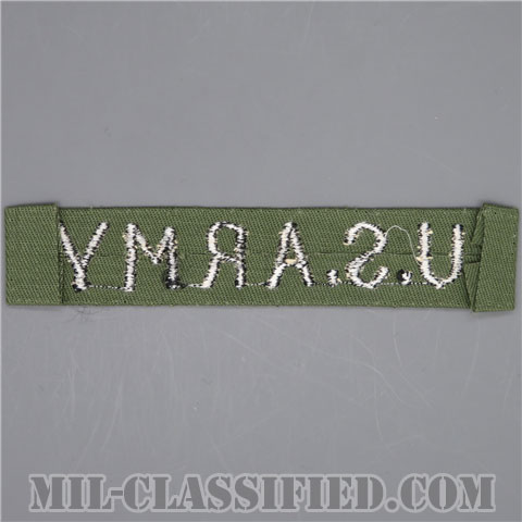 U.S.ARMY [サブデュード/コットン・ツイル生地/横振り刺繍/ネームテープ/パッチ/中古1点物]の画像