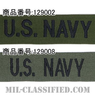 U.S.NAVY [サブデュード/海軍ネームテープ/生地テープパッチ]の画像