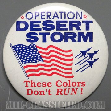 砂漠の嵐作戦（Operation Desert Storm These Colors Don't Run!）[缶バッジ（Button Badge）/1991年/ノベルティ]画像