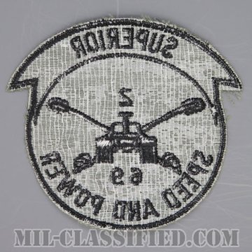 第69機甲連隊第2大隊（2nd Battalion, 69th Armor Regiment）[サブデュード/カットエッジ/パッチ/1点物]の画像