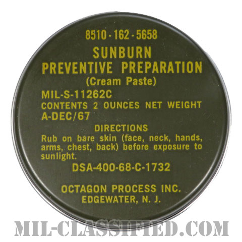 米軍 日焼けクリーム 1968年ロット [コレクション用]の画像