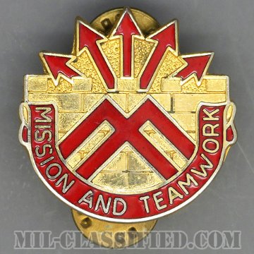 第552砲兵グループ（552nd Artillery Group）[カラー/クレスト（Crest・DUI・DI）バッジ/中古1点物]の画像