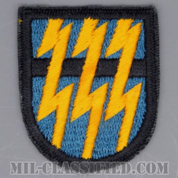 第12特殊部隊群（12th Special Forces Group）[カラー/カットエッジ/ベレーフラッシュパッチ/1点物]の画像