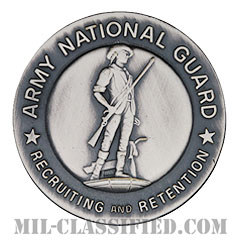 州兵募兵維持章 (ベーシック)（Army National Guard Recruiting and Retention Badge, Basic）[カラー/バッジ]の画像