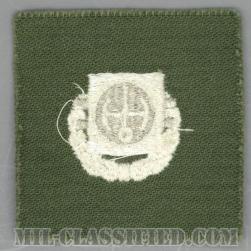 原子炉運転員章 (2級)（Nuclear Reactor Operator Badge, Second Class）[カラー/1965-1990（1960s）/パッチ/1点物]の画像