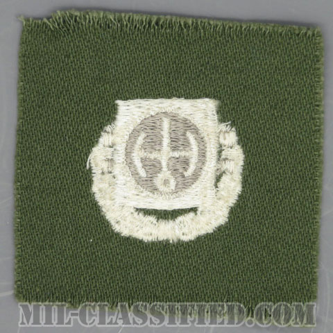 原子炉運転員章 (2級)（Nuclear Reactor Operator Badge, Second Class）[カラー/1965-1990（1960s）/パッチ/1点物]の画像