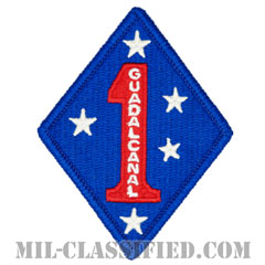 第1海兵師団（1st Marine Division）[カラー/メロウエッジ/パッチ]の画像