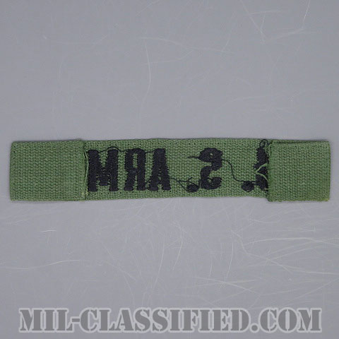 U.S.ARMY [サブデュード/コットンテープ/ネームテープ/パッチ/中古1点物]の画像