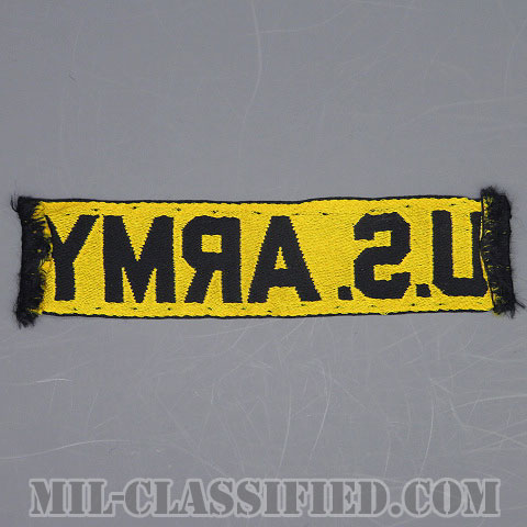 U.S.ARMY [カラー/機械織り/ネームテープ/パッチ/中古1点物]の画像