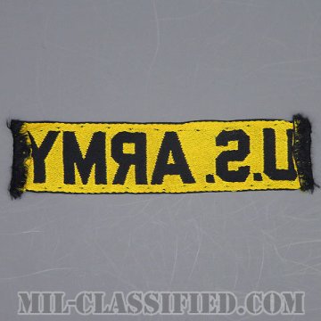 U.S.ARMY [カラー/機械織り/ネームテープ/パッチ/中古1点物]の画像