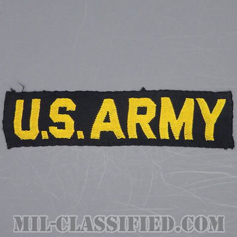 U.S.ARMY [カラー/機械織り/ネームテープ/パッチ/中古1点物]の画像