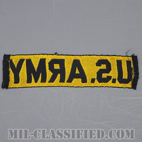 U.S.ARMY [カラー/機械織り/ネームテープ/パッチ/中古1点物]の画像