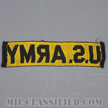 U.S.ARMY [カラー/機械織り/ネームテープ/パッチ/中古1点物]の画像
