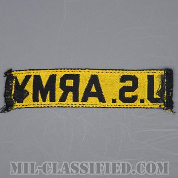 U.S.ARMY [カラー/機械織り/ネームテープ/パッチ/中古1点物]の画像