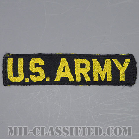 U.S.ARMY [カラー/機械織り/ネームテープ/パッチ/中古1点物]の画像