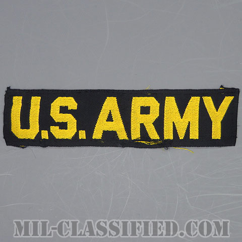 U.S.ARMY [カラー/機械織り/ネームテープ/パッチ/中古1点物]の画像