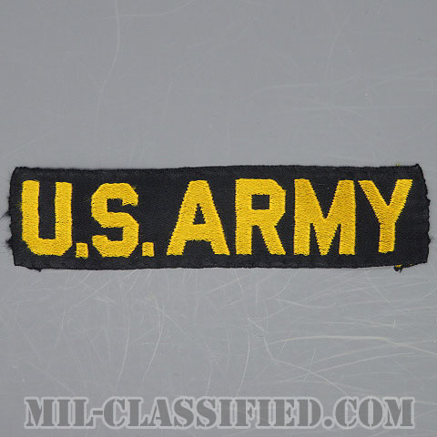 U.S.ARMY [カラー/機械織り/ネームテープ/パッチ/中古1点物]の画像