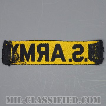 U.S.ARMY [カラー/機械織り/ネームテープ/パッチ/中古1点物]の画像