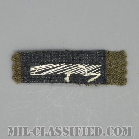 海外勤務(派遣)章 1連(勤続6ヶ月)（Overseas Service Bar）[ウール生地/モール刺繍/パッチ/1点物]の画像