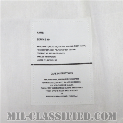 米海軍 サマーサービスユニフォーム 半袖ホワイトシャツ 男性下士官用（E7-E9 CPO）SMALLサイズ 2006年ロットの画像